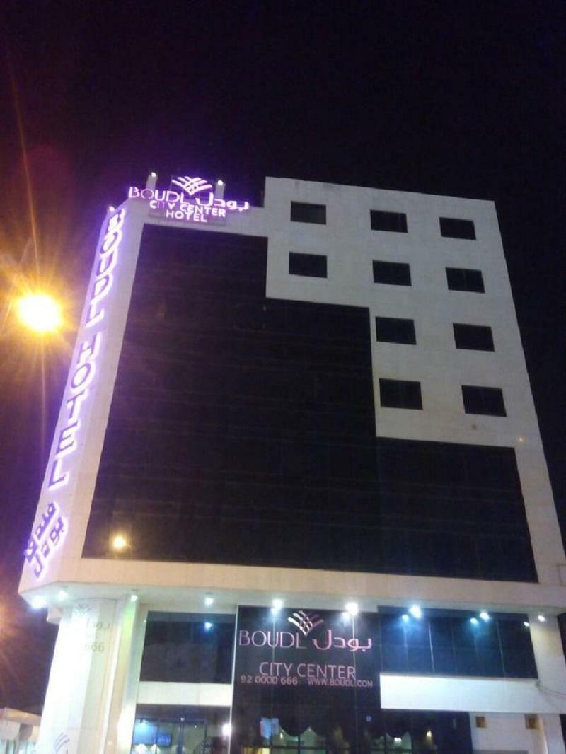 Boudl City Center Hotel Hafar Al-Batin Exterior photo